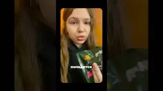 Комбо с Ам-Нямом🍔#shorts #food #вкусноиточка