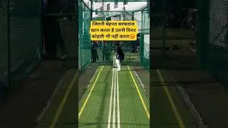 Sarfaraz khan batting practice video