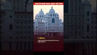 Indian Highest Crime rate state😳 | UP | Crime Rate | #shortvideo #shorts #crime