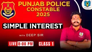 Simple Interest For Punjab Police Constable Exam Preparation 2025 | Class 1 | Pratap Academy