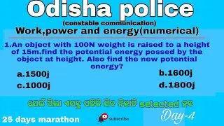 odisha police|constable communication|physics Questions discussion |Work,power and energy numericals