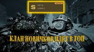 БРАТВА РВЕТСЯ В S ТИР в STALCRAFT X REBELS VS ВОЕНСТАЛЫ, KILL, WORST | #highlights #stalcraftx