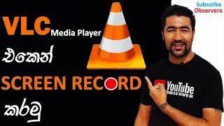 VLC Screen Recording Tutorial Capture Your Desktop