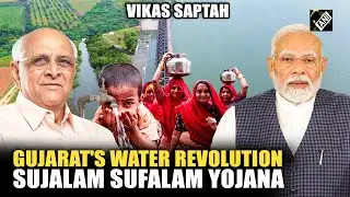 From Drought to Abundance: Sujalam Sufalam Yojana in Gujarat