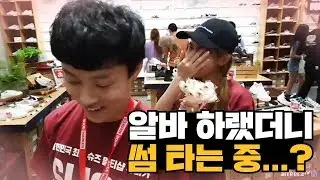 오늘 고백 예행연습 확실하게 했습니다 (이아린x깨박이) [슈마커 일일알바]