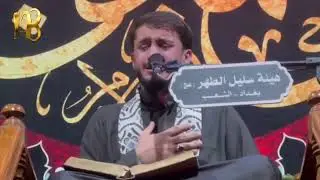 نعي طور المرحوم سيد جاسم الطويرجاوي || القارئ حيدر محسن البزوني