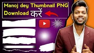 Technical video