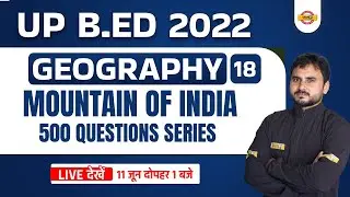UP BED Classes | UP BED Geography Classes | Mountain of India | UP BED Geography by Amit Sir