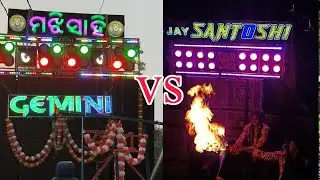 Gemini musical vs jay santoshi musical#full compilation #viral#trending