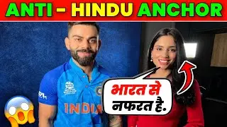 Pakistani Journalist leaves India for his Anti-hindu Tweets| Zainab Abbas News