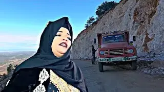 أجمل ماغنت الحسنية ازرو حينما قصفت كل من خان عهد الحب والوفاء وادمعت عيون النساء مرفقة بطريق الاطلس