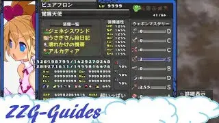 Disgaea D2 Guide - How to Max Stats using LoC Bonus