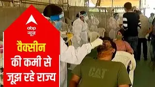 Coronavirus vaccine shortage in Mumbai, Pune and Rajasthan