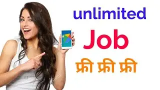 kormo job app kaise use kare, kormo job app review, kormo job app kya hai, how to use kormo job app