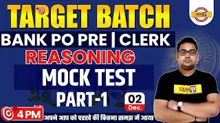 BANK PO PRE/CLERK EXAMS | TARGET BATCH | REASONING | INEQUALITY | 48 | BY SANDEEP SIR