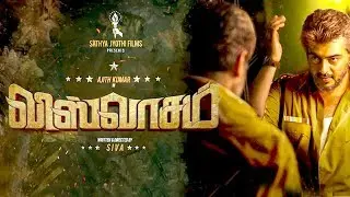 Viswasam First Look Poster On | Ajith Kumar Nayanthara | D Imman | Siva