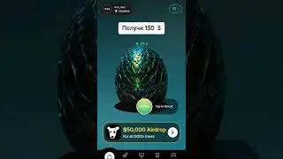 Spell Wallet - акция на 150  $ #spellwallet