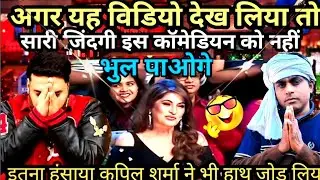चढ्डीवाली comedy😂 //शादी में बुलाए हो या रजाई गरम करवाने //kapilsharma show//#@Nandlal Verma comedy show 😂