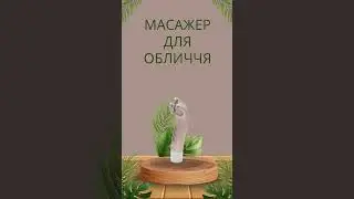 Підпишись на наш блог,щоб дізнаватися багато новинок#lifebeauty #rflifting