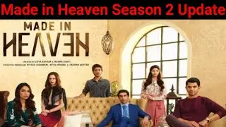 Made in Heaven Season 2 Final Release Date?|Made in Heaven Season 2 Kab Aayaga|Made in Heaven Update