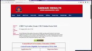 how to fill ctet form 2018