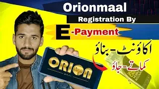 E-payments Registration in Orionmaal | Earn from Orion website | wz writes