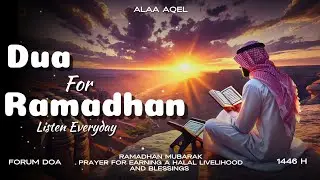 Ramadan Mubarak Dua for Day 29 | Seek Blessings and Tranquility | Embrace Divine Mercy. Alaa Aqel