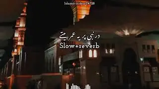There in the people Bada rahunga slow music Naat Javed Malik