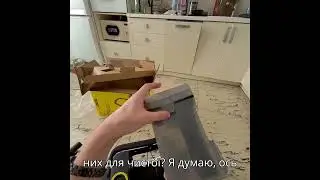 Огляд Karcher se 3 compact робота з Bluetti, ecoflow, розпаковка
