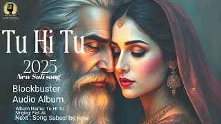 Tu Hi Tu (ٹو ہی ٹو)|sufi song|2025|FzDstudio|Hard Teaching #folksong 