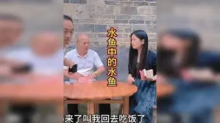 水鱼中的水鱼 光头佬同别人合伙赌博抓水鱼，万万没想到最后自己也成了水鱼！