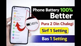 How to Improve Your Battery Life | Apni Battery Life Kaise Badhaye