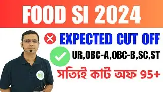 FOOD SI 2024|FOOD SI EXPECTED CUT OFF|Food SI Expected cut off #foodsi2024