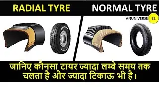 Radial Tyre vs Normal (Bias Ply) Tyre