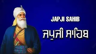 ਜਪੁਜੀ ਸਾਹਿਬ ਦਾ ਪੂਰਾ ਪਾਠ ਬੜੀ ਹੀ ਸੁਰੀਲੀ ਅਵਾਜ ਵਿੱਚ ਸਰਵਣ ਕਰੋ ਜੀ #jaapsahibpath #japjisahib #sikhprayer
