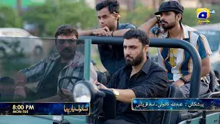 Промо-серия 13 &laquo;Санвал Яар Пия&raquo; | Понедельник в 20:00 только на Har Pal Geo