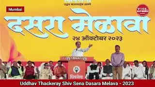 Uddhav Thackeray Shiv Sena Dasara Melava - 2023