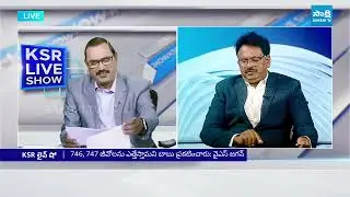 Advocate Ponaka Janardhan Comments On Heritage 100 Cr Defamation Case | Chandrababu @SakshiTVLIVE
