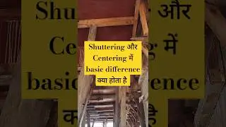 Shuttering और Centering में basic difference क्या होता हैlBasic difference in Shuttering & Centering
