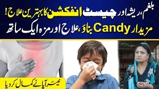 Best Remedy for Phlegm, Mucus & Chest Infection | Tasty Healing Candy | Nayyar Apa | Click Health
