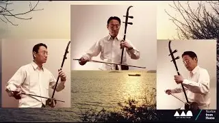 Art After Dark / Music From China / Wang Guowei / Norton Museum of Art / Chinese Erhu / AAPI Month