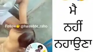 main ni nohna huna