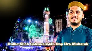 Dulha Shah Sabzwari 4th Day Urs Mubarak😍💚