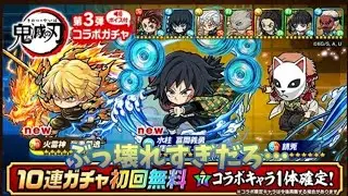 鬼滅の刃第3弾と戦ってみた