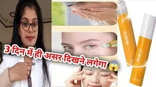 Dinkiss Lutein Eye Essential Oil Honest Review| Lutein Eye Essential Oil Benefits Uses Review Hindi|
