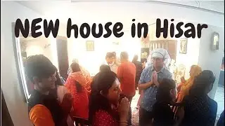 Hisar mein Naya ghar || House Tour