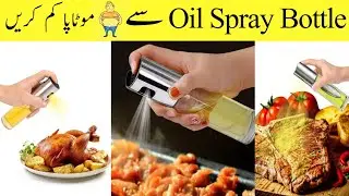 How to use oil spray bottle for foods | Best oil spray bottle