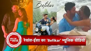 Exclusive Unseen Glimpses From Reyaansh Vir Chadha & Isha Singh  Music Video 