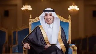 برومو زواج حسين احمد الشيخي
