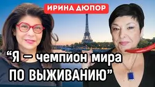 История женщины, которая хорошо умеет считать.  2 фирмы, 18 объектов, 3 онкологии